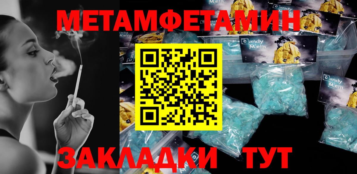 Амфетамин  АМФ  Тавда  Амфетамин 97%  Вход с VPN 