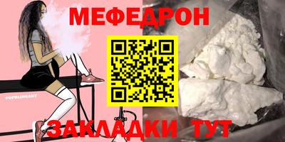соль курить ск Ливны