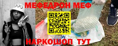 эйфоретик Лесосибирск