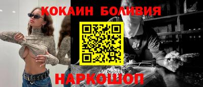 эйфоретик Лесосибирск