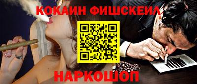 эйфоретик Лесосибирск