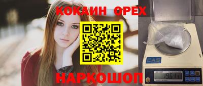 эйфоретик Лесосибирск