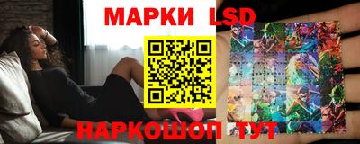эйфоретик Лесосибирск