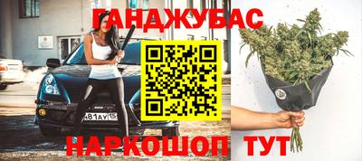 дурь Ликино-Дулёво