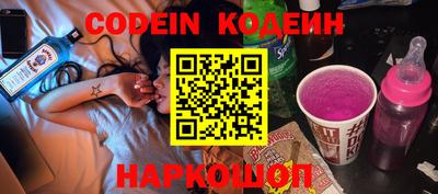 соль курить ск Ливны