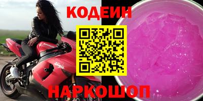 эйфоретик Лесосибирск