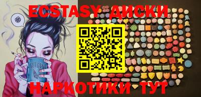 эйфоретик Лесосибирск