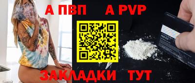 соль курить ск Ливны