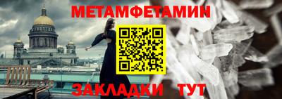 эйфоретик Лесосибирск