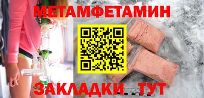 эйфоретик Лесосибирск