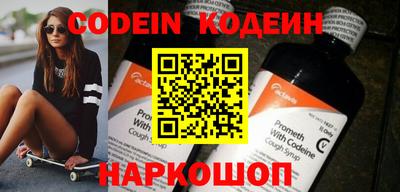 эйфоретик Лесосибирск