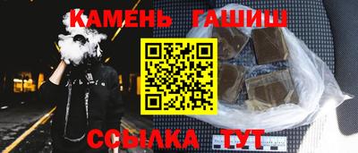 соль курить ск Ливны