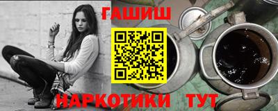 соль курить ск Ливны
