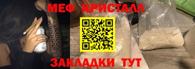 соль курить ск Ливны