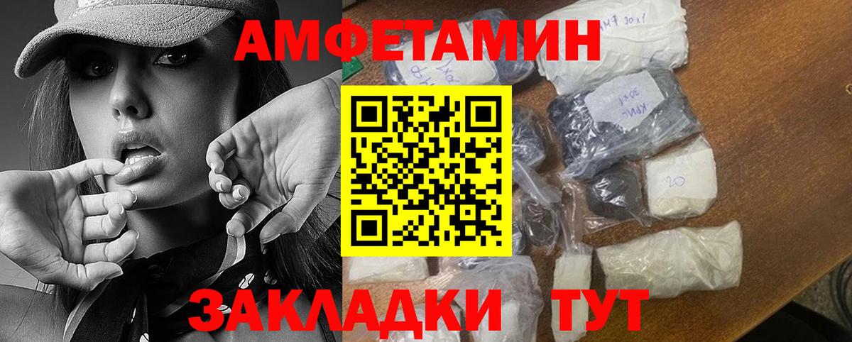 Метамфетамин пудра  Вход с VPN  Тавда 