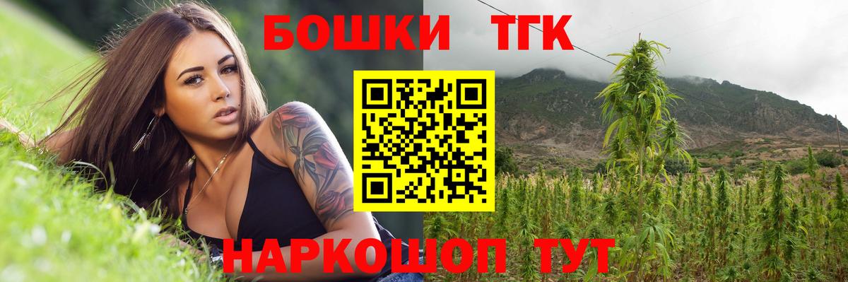 Марихуана SATIVA & INDICA  Вход с VPN  Марихуана планчик  Каннабис AK-47  Тавда  МАРИХУАНА сатива 